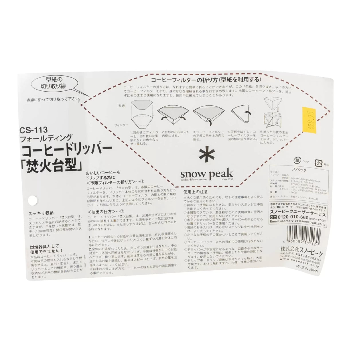 OneGray
