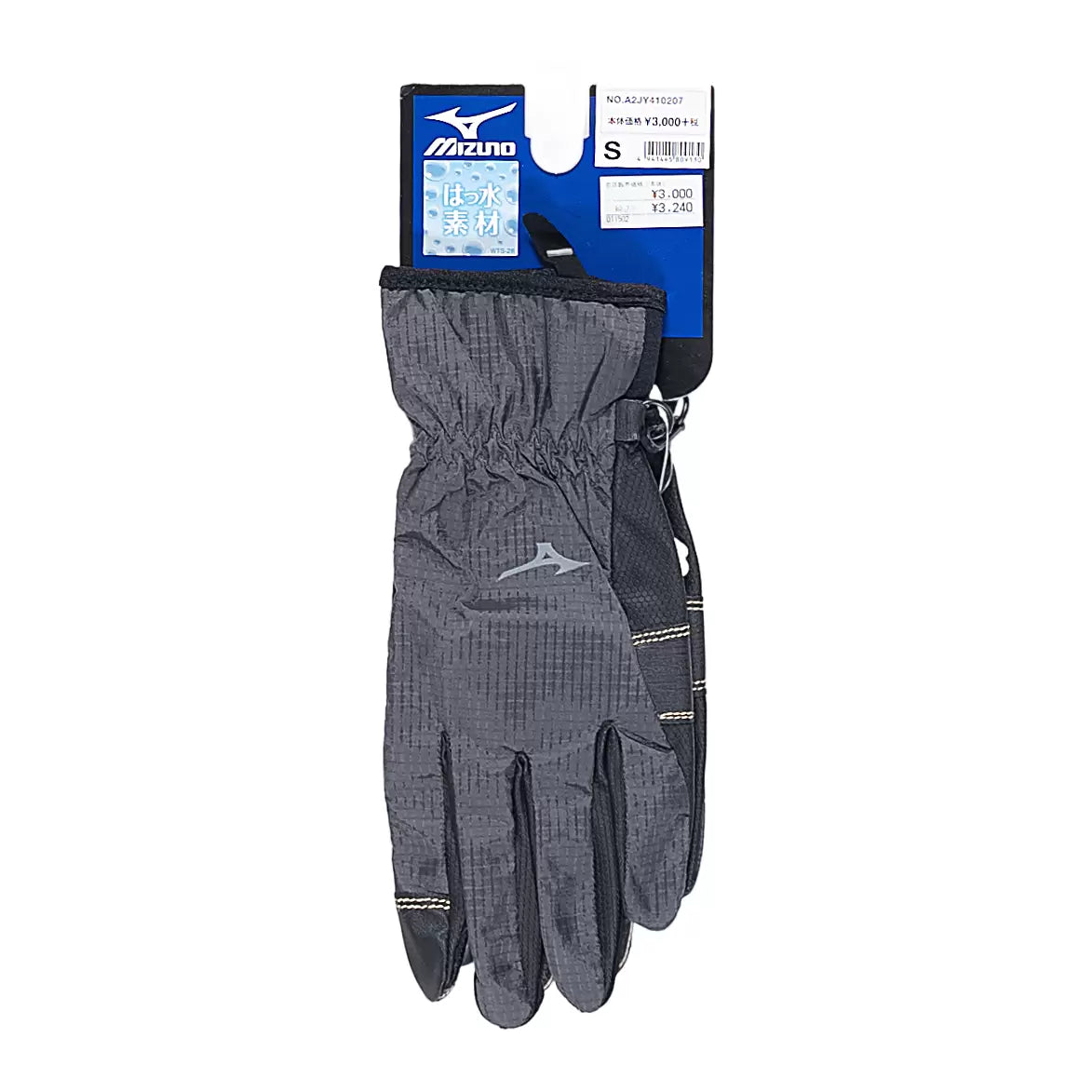 SGrey